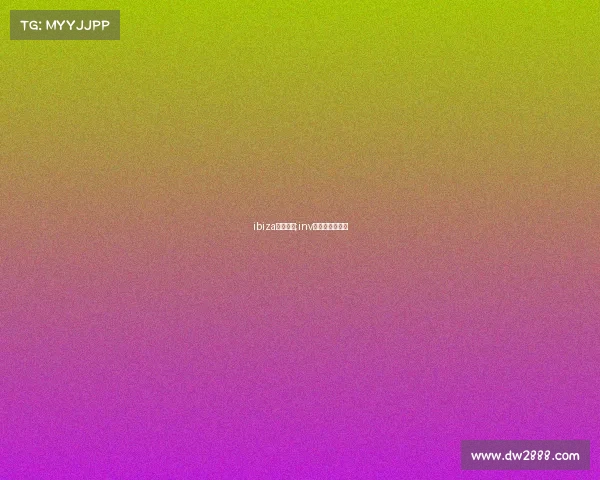 ibiza电子竞技;inv电子竞技俱乐部