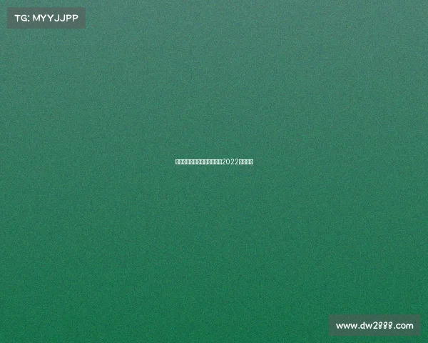 亚运会央视电子竞技、亚运会2022电子竞技