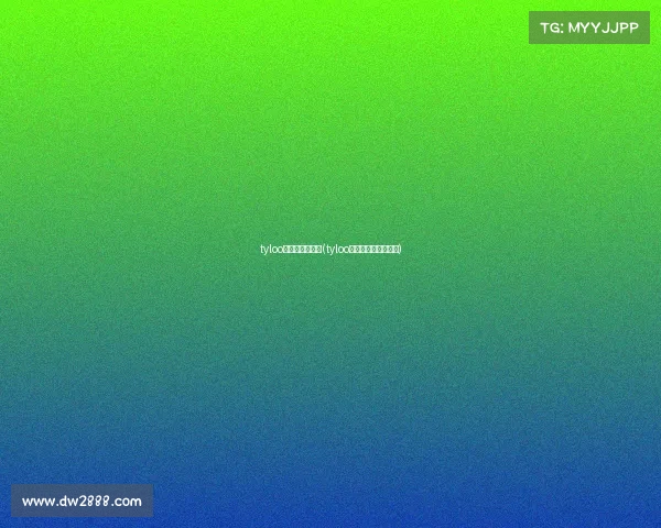 tyloo电子竞技俱乐部(tyloo电子竞技俱乐部老板)